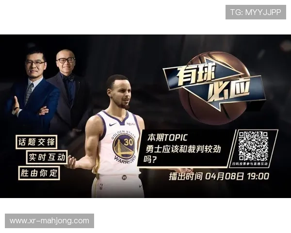 NBA裁判手册更新,新增“尊严技术犯规”条款