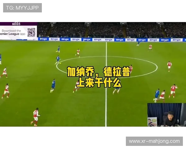 加纳乔、德拉普领衔切尔西锋线，青春风暴难掩经验不足