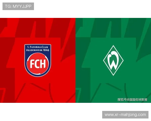 云达不莱梅对阵海登海姆，保级队客场防守受考验